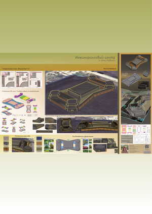 Инжиниринговый центр -  от мечты к производству