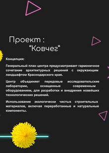 Ковчег