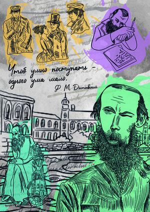"Творчество. Культура. Нравственность» 