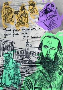 «Творчество. Культура. Нравственность»