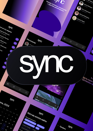 synk – приложение для мэтчинга дизайнеро