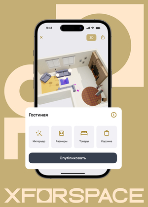 xforspace. interior design application