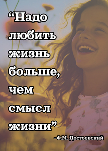 Плакат «Ф.&nbsp;М.&nbsp;Достоевский»