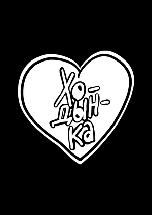 Дюгони и капибары вышли из-под контроля