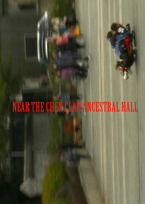 Near the Chen Clan Ancestral Hall