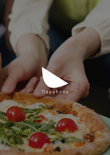 Лендинг для кафе-пиццерии «Парабола»