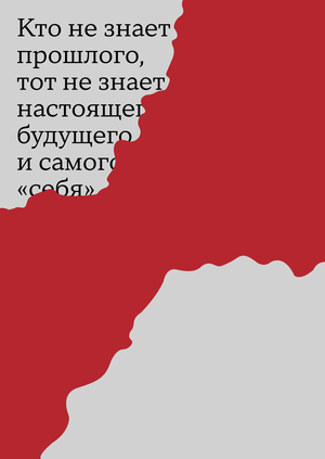 Ямузей