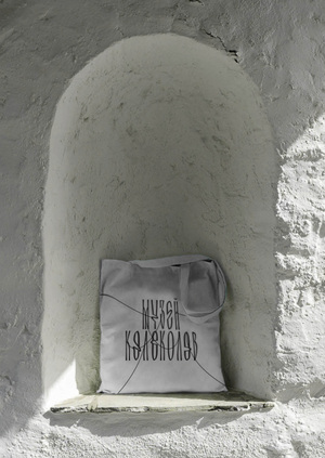 Branding of the Waldai Bell Museum