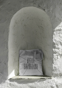 Branding of the Waldai Bell Museum