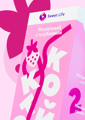 Серия упаковок для детской молочной продукции Sweet Life