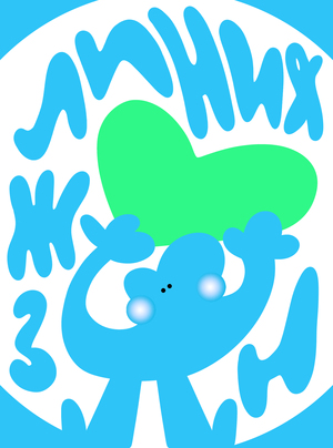 линия жизни