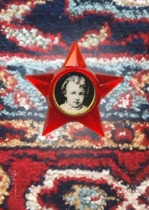 СССР