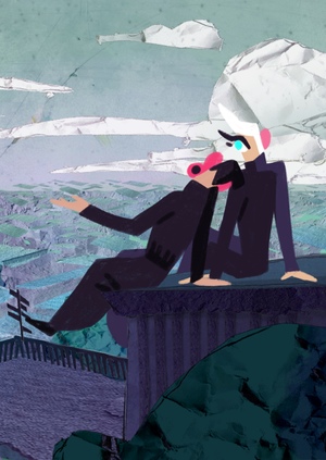 Одиночество