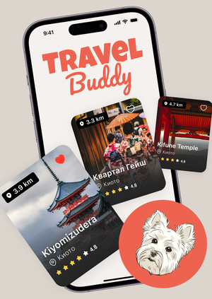 Мобильное приложение Travel Buddy