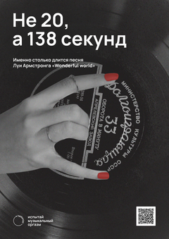 Музыкально-образовательное приложение «hedonist»