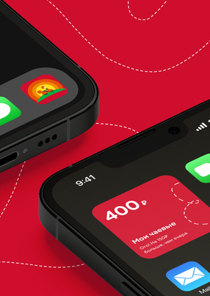 Ташир Пицца | Мобильное приложение для курьеров