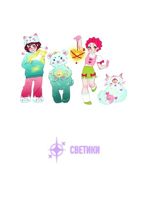 Платок 1