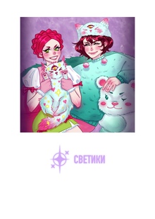 Платок&nbsp;3