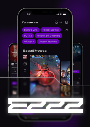 EZZZ — гайды по играм