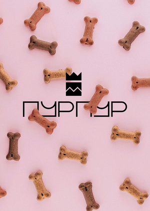 Пурпур