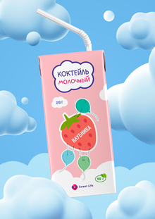 Молочная продукция для детей SweetLife