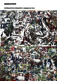 'Migration'
Interactive Graffiti, 2014 'Migration'
Interactive Graffiti, 2014