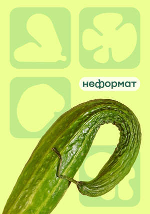 Автомат-базар натуральных продуктов «‎Неформат»