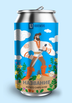 Этикетки пива