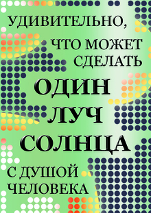 Ф.&nbsp;М.&nbsp;Достоевский