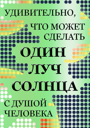Ф.М. Достоевский