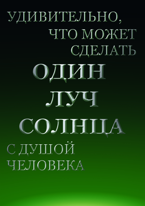 Ф.М. Достоевский