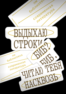БИБЛИОТЕКА ПМ