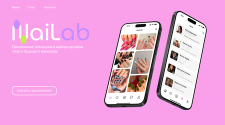 NaiLab
