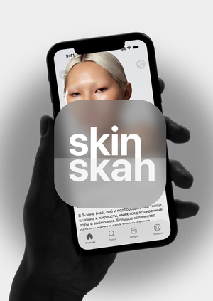 SkinSkan