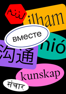 Дом культур ВМЕСТЕ