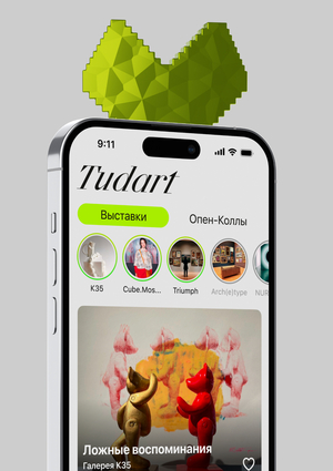 Tudart