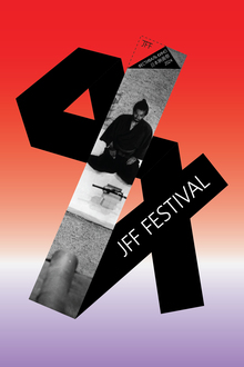 Фестиваль японского кино JFF Фестиваль японского кино JFF
