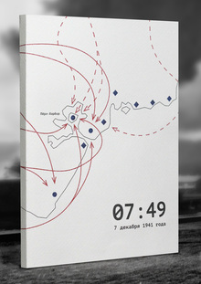 07:49