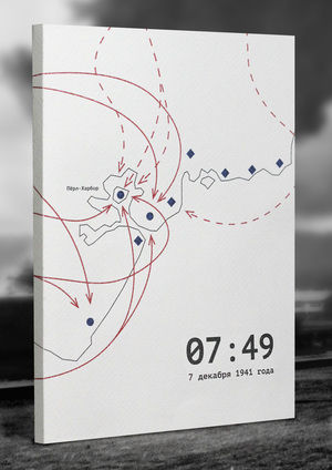 07:49