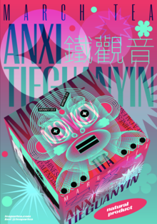 Упаковка чайного календаря TEA PARTY