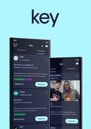 key