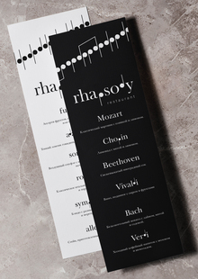 Rhapsody