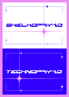Technopryad & Shelkopryad