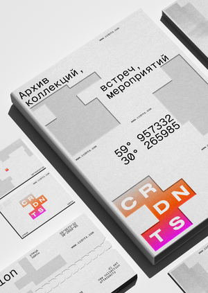 Бренд одежды CRDNTS