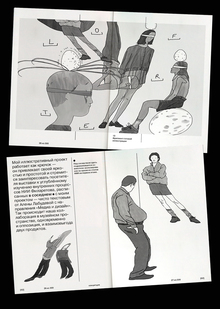 Сборник зинов. НИИ Филаретова Сборник зинов. НИИ Филаретова
