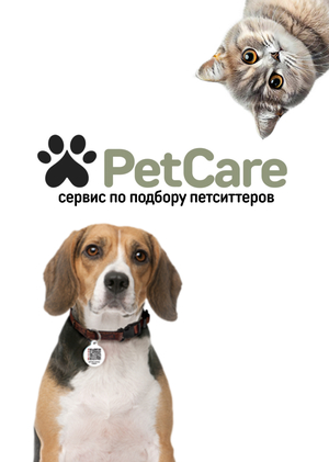 Pet care