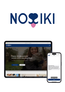 NOSIKI NOSIKI