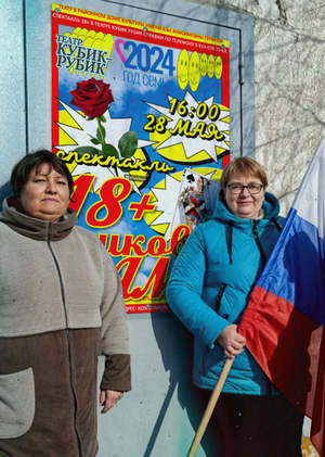 Театральные плакаты Кубик Рубик