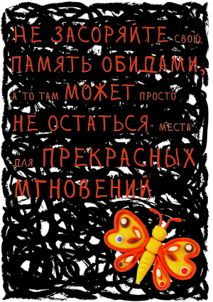 Плакат к фестивалю Достоевского
