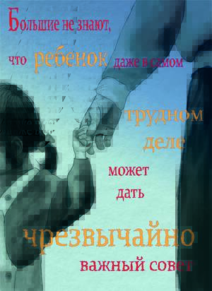 Плакат к фестивалю по Достоевскому Ф.